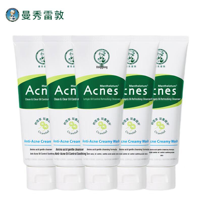 Mentholatum Acnes Oil Control Fresh Cleanser (100g x 5 Pack)
Mentholatum Acnes Oil Control Fresh Cleanser (100g x 5 Pack)