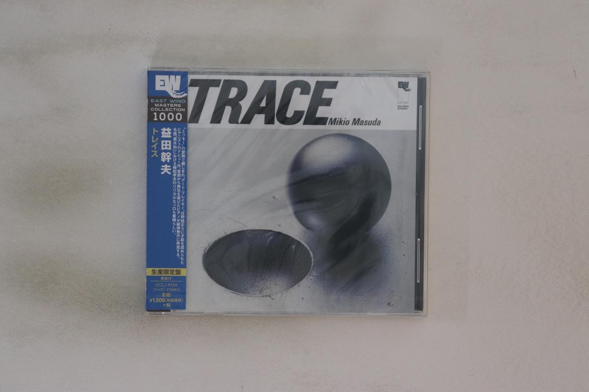 CD MIKIO MASUDA Trace UCCJ9134 EAST WIND 2015 Japan Obi Jazz Used
CD MIKIO MASUDA Trace UCCJ9134 EAST WIND 2015 Japan Obi Jazz Used
