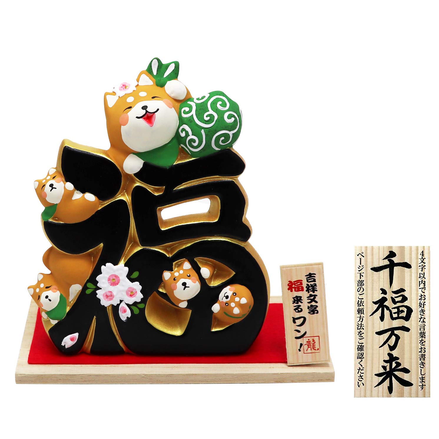 Украшение Osaka Choseido, милый благоприятный персонаж, Счастливчик, керамическая посуда, товары, приносящие удачу, приносящие деньги, удача приходит с оригинальной деревянной биркой.
Украшение Osaka Choseido, милый благоприятный персонаж, Счастливчик, керамическая посуда, товары, приносящие удачу, приносящие деньги, удача приходит с оригинальной деревянной биркой.