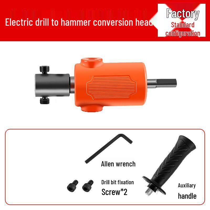 Electric Hammer Impact Drill: High-Power, Lightweight Tool for Concrete and Cement Wall Drilling
Electric Hammer Impact Drill: High-Power, Lightweight Tool for Concrete and Cement Wall Drilling