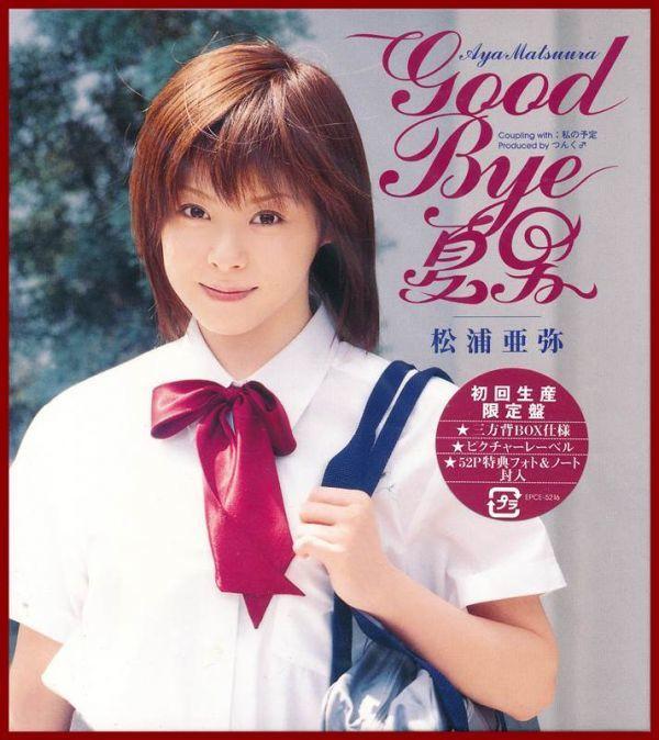 CD AYA MATSUURA, HIDEYUKI SUZUKI, SHUN - GOOD BYE Natsuo(shokai) EPCE5216 Zetima 2003 Japan Japanese Pop/Rock Used
CD AYA MATSUURA, HIDEYUKI SUZUKI, SHUN - GOOD BYE Natsuo(shokai) EPCE5216 Zetima 2003 Japan Japanese Pop/Rock Used