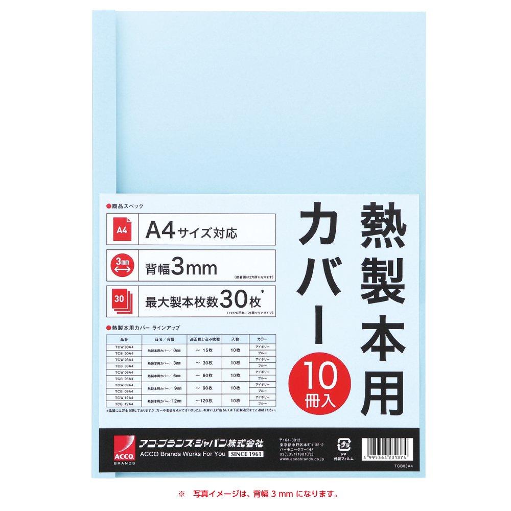 GBC Thermal Binding Supplies Thermabind with Glue Special Cover for Thermal Binding A4 Size 6mm Back Width Blue Can Hold 60 Sheets of Copy Paper
GBC Thermal Binding Supplies Thermabind with Glue Special Cover for Thermal Binding A4 Size 6mm Back Width Blue Can Hold 60 Sheets of Copy Paper