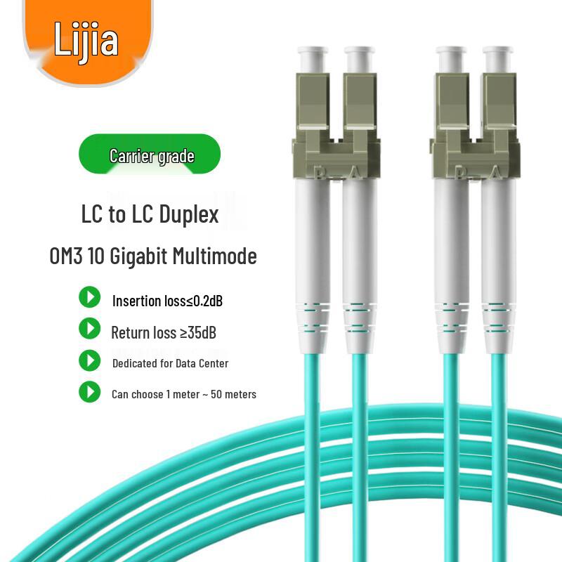 LIJIA LC-LC 10G OM3 Multimode Fiber Optic Patch Cable
LIJIA LC-LC 10G OM3 Multimode Fiber Optic Patch Cable