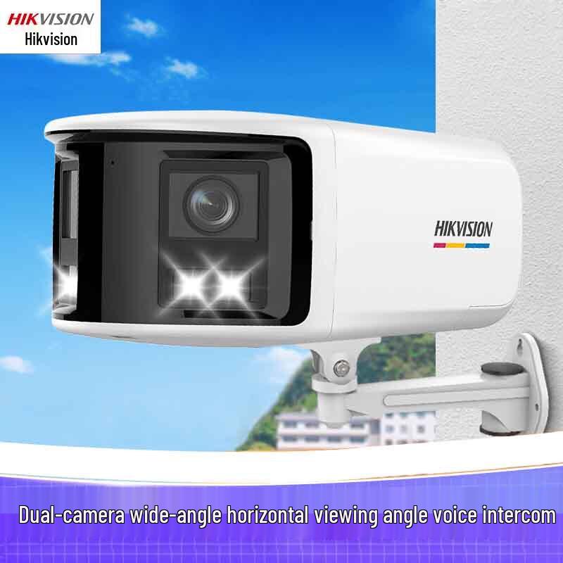 Hikvision 4MP Full-Color Outdoor Dual-Lens PoE IP Camera CN plug (adapter included)
Hikvision 4MP Full-Color Outdoor Dual-Lens PoE IP Camera CN plug (adapter included)