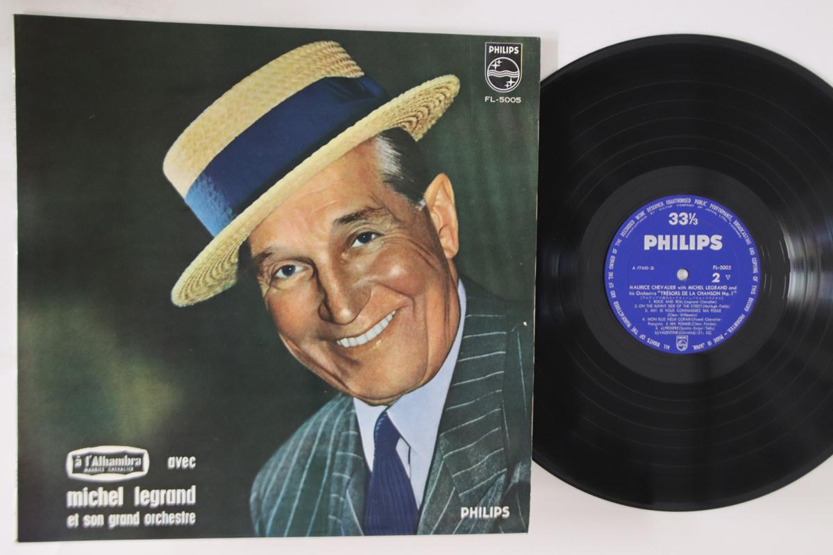LP Record MAURICE CHEVALIER, MICHEL LEGRAND & - Tresors De La Chanson No.1 FL5005 PHILIPS Unknown World Music Used
LP Record MAURICE CHEVALIER, MICHEL LEGRAND & - Tresors De La Chanson No.1 FL5005 PHILIPS Unknown World Music Used