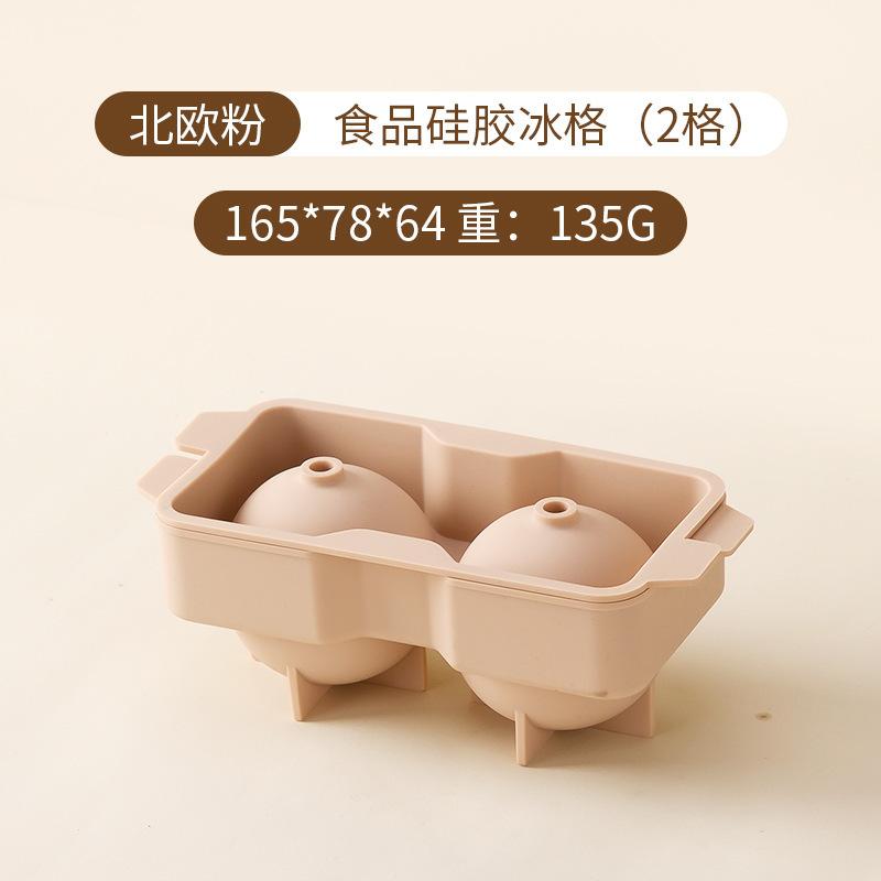 Silicone Ice Cube Mould Round Whiskey Frozen Ice Hockey Household Ice Film with Large Ball Ice Box Ice Maker (as the picture,Food grade silicone)
Silicone Ice Cube Mould Round Whiskey Frozen Ice Hockey Household Ice Film with Large Ball Ice Box Ice Maker (as the picture,Food grade silicone)
