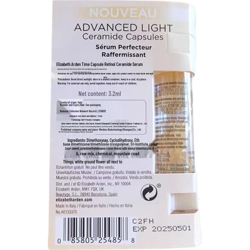 Elizabeth Arden Ceramide Capsules Daily Youth Restoring Serum
Elizabeth Arden Ceramide Capsules Daily Youth Restoring Serum