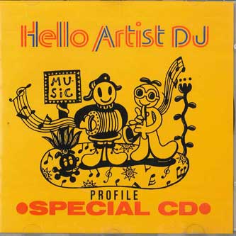 CD VARIOUS - Hello Artist Dj Special Cd JRCD2 JAPAN PHONOGRAP Japan Japanese Pop/Rock Used
CD VARIOUS - Hello Artist Dj Special Cd JRCD2 JAPAN PHONOGRAP Japan Japanese Pop/Rock Used