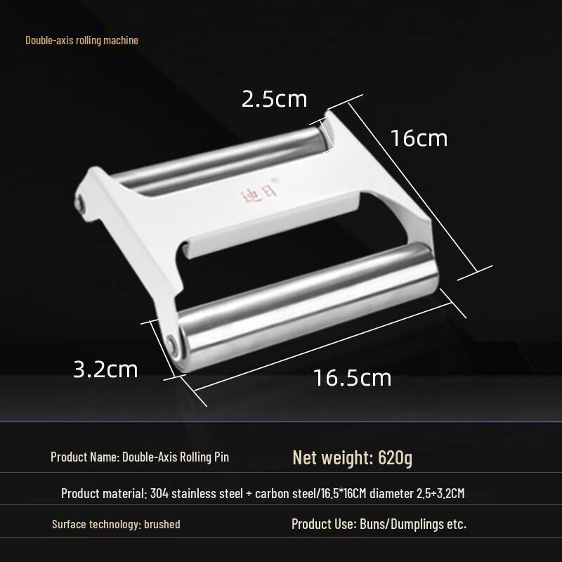 Diri 304 Stainless Steel Double-Axis Rolling Pin
Diri 304 Stainless Steel Double-Axis Rolling Pin