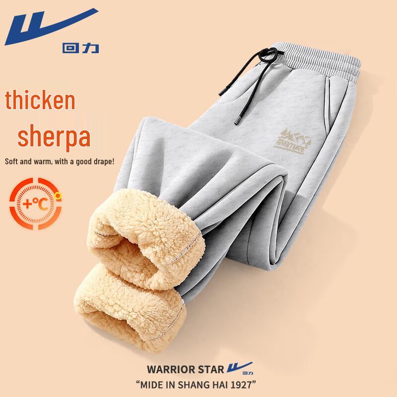 Warrior Men s Retro Fleece Jogger Sweatpants 5XL
Warrior Men s Retro Fleece Jogger Sweatpants 5XL