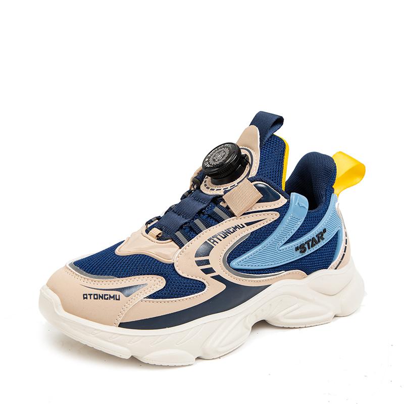 Детская противоскользящая износостойкая модная обувь для спорта и отдыха большого размера. Студенческая обувь. Детская обувь. Обувь для отца. 41 кофейный
Детская противоскользящая износостойкая модная обувь для спорта и отдыха большого размера. Студенческая обувь. Детская обувь. Обувь для отца. 41 кофейный