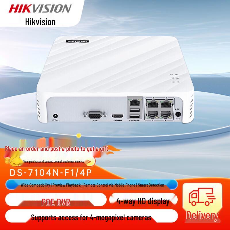 Hikvision 4-Channel PoE NVR Security Monitoring Host CN plug (adapter included)
Hikvision 4-Channel PoE NVR Security Monitoring Host CN plug (adapter included)