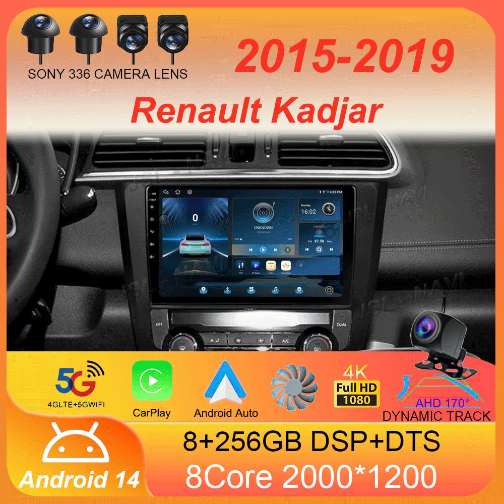 Автомобильное радио Android 14 для Renault Kadjar 2015 - 2019 Навигация GPS Мультимедиа Видеоплеер Стерео Wi-Fi+4G Carplay авто 2 DIN DVD
Автомобильное радио Android 14 для Renault Kadjar 2015 - 2019 Навигация GPS Мультимедиа Видеоплеер Стерео Wi-Fi+4G Carplay авто 2 DIN DVD