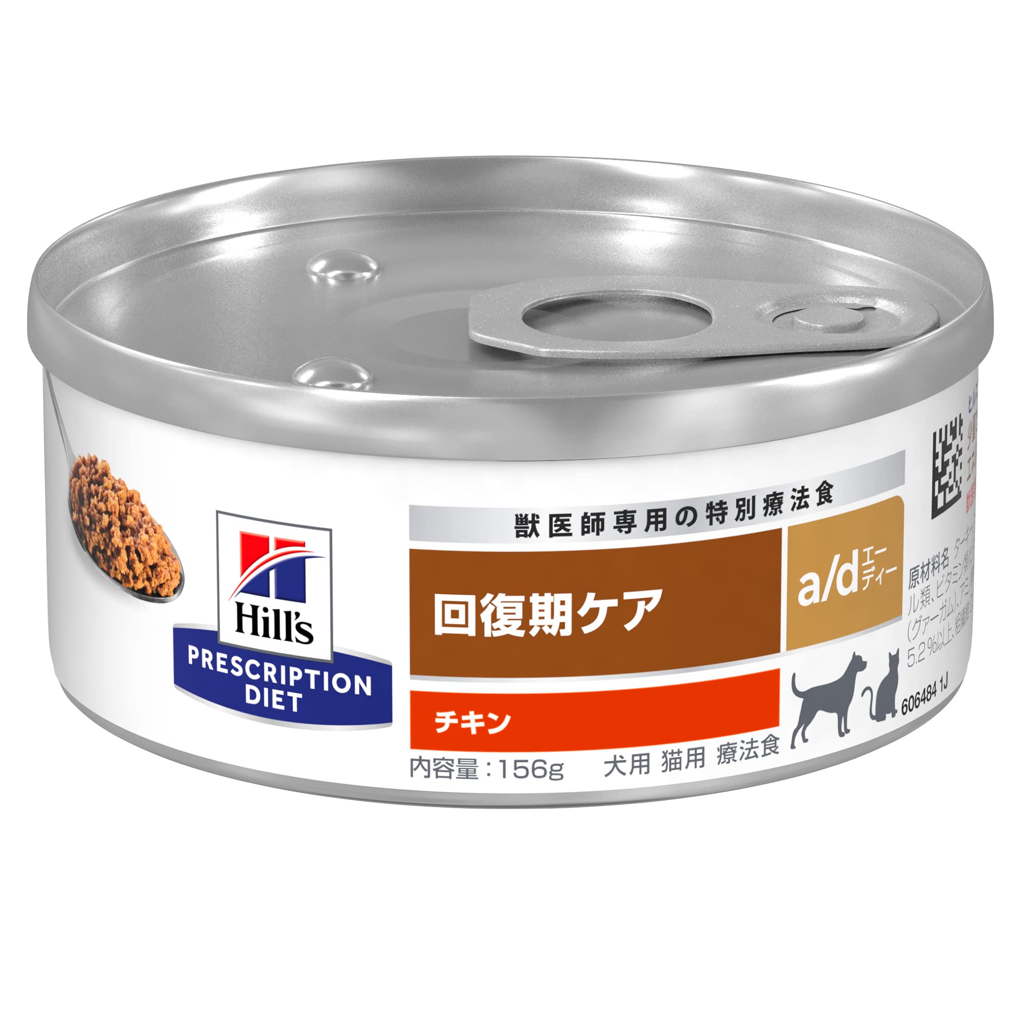 Корм для собак Prescription Diet Hills Prescription Diet с влажным куриным мясом, выздоравливающий, специальный терапевтический корм для собак и кошек 156 г x 24 банки A/D
Корм для собак Prescription Diet Hills Prescription Diet с влажным куриным мясом, выздоравливающий, специальный терапевтический корм для собак и кошек 156 г x 24 банки A/D