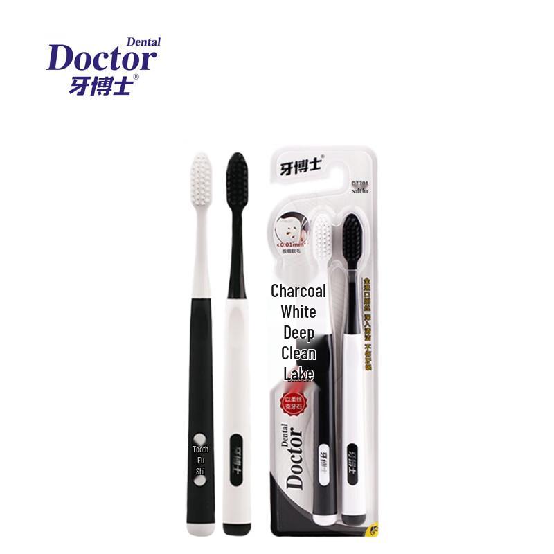 Yaboshi Soft Bristle Bincho Charcoal Toothbrush
Yaboshi Soft Bristle Bincho Charcoal Toothbrush