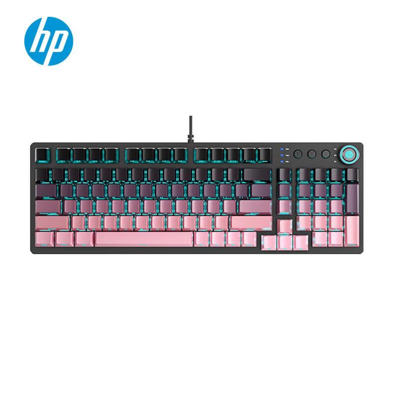 HP GK100s 99-Key Wired Mechanical Keyboard
HP GK100s 99-Key Wired Mechanical Keyboard