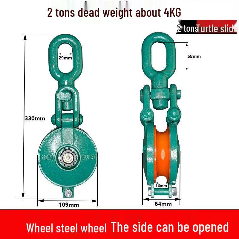 2-Ton Chain Lifting Pulley Block
2-Ton Chain Lifting Pulley Block