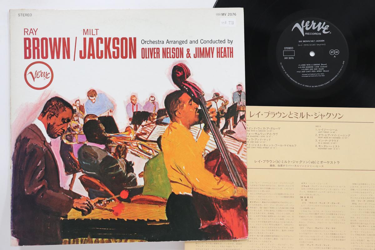 LP Record RAY BROWN, MILT JACKSON - Ray Brown / Milt Jackson MV2076 VERVE 1973 Japan Jazz Used
LP Record RAY BROWN, MILT JACKSON - Ray Brown / Milt Jackson MV2076 VERVE 1973 Japan Jazz Used