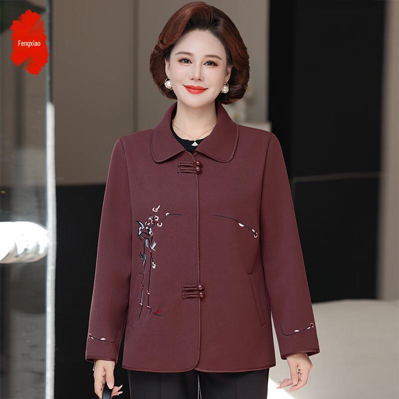 Elegant Mid-Aged Women s Chinese Button Coat 4XL
Elegant Mid-Aged Women s Chinese Button Coat 4XL