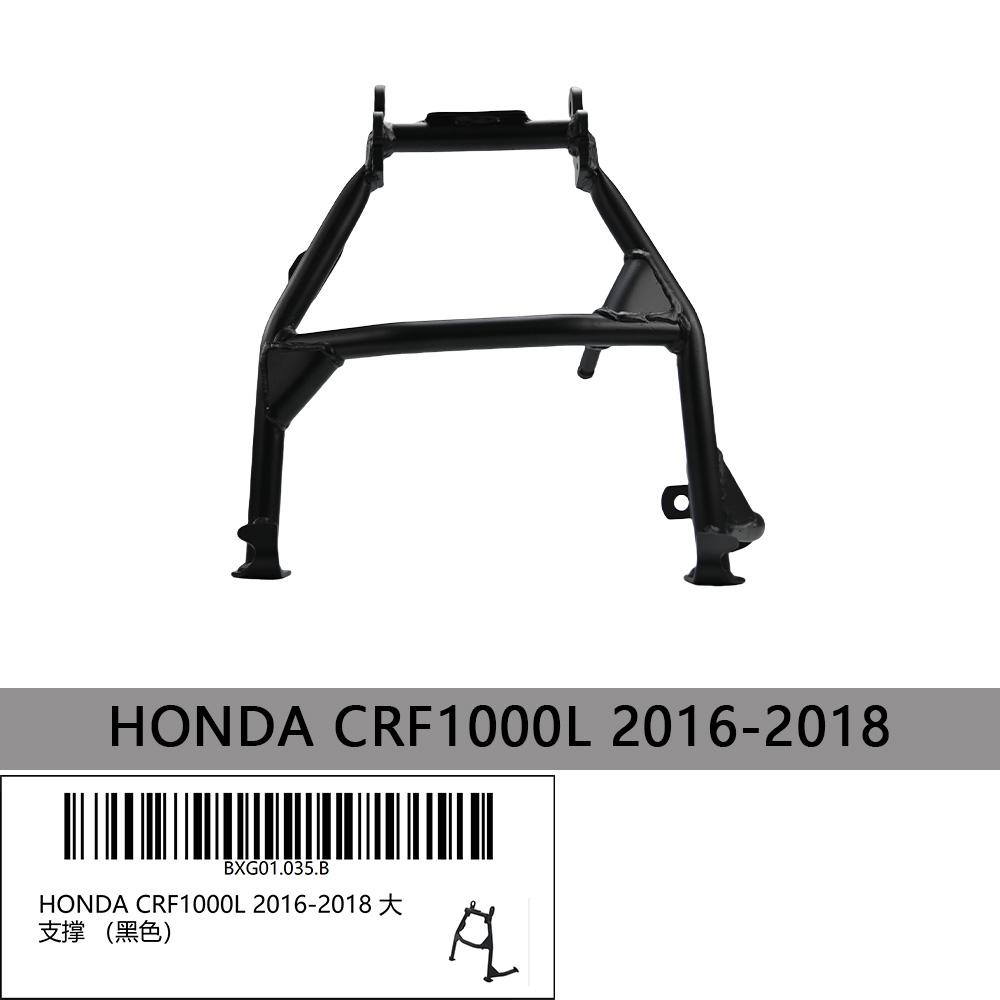 Center Stand For HONDA CRF1000L 2016-2018 Motorcycle Kickstand Bracket Center Parking Stand Holder Support
Center Stand For HONDA CRF1000L 2016-2018 Motorcycle Kickstand Bracket Center Parking Stand Holder Support