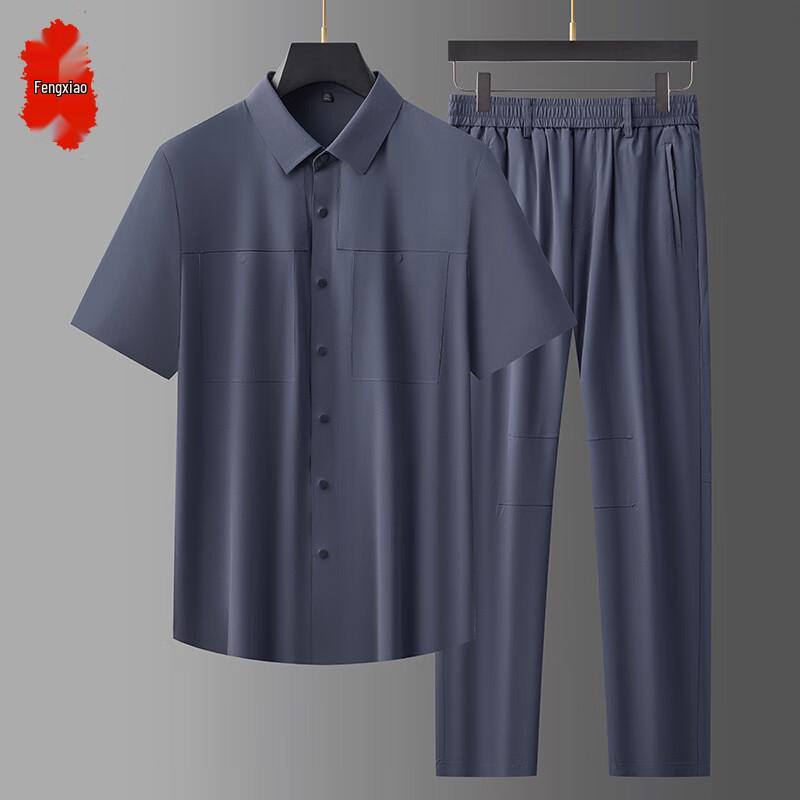 Men s Ice Silk Short-Sleeve Shirt & Pants Set M
Men s Ice Silk Short-Sleeve Shirt & Pants Set M