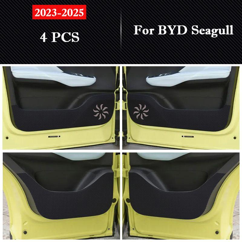 For BYD Seagull 2026-2026 Car Door Anti Kick Pad Passenger Glove Box Protection Sticker Carbon Fiber Interior Decor Accessories
For BYD Seagull 2026-2026 Car Door Anti Kick Pad Passenger Glove Box Protection Sticker Carbon Fiber Interior Decor Accessories