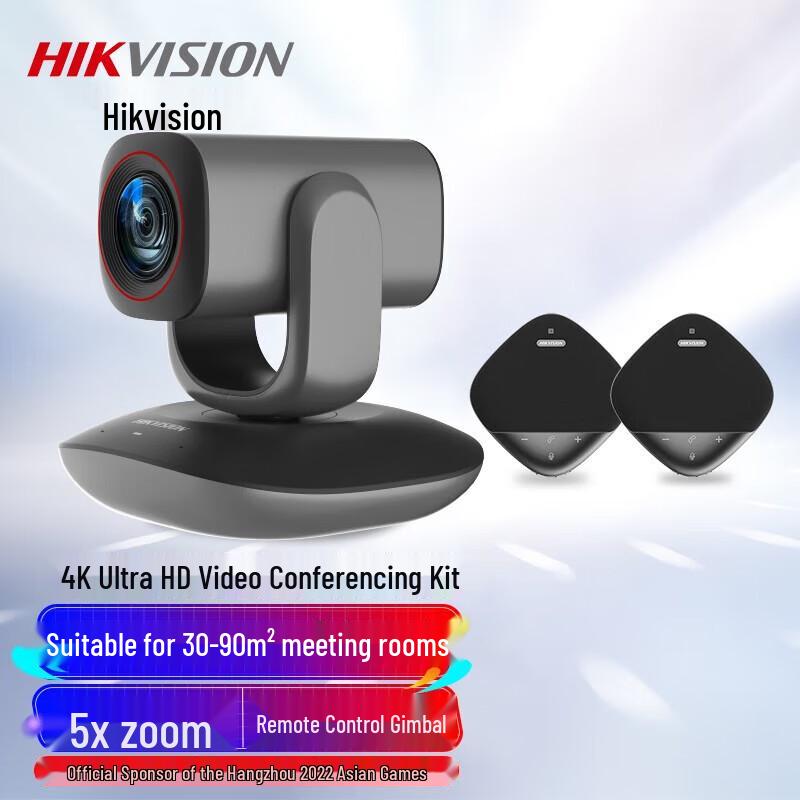 Hikvision 4K UHD Video Conferencing System CN plug (adapter included)
Hikvision 4K UHD Video Conferencing System CN plug (adapter included)