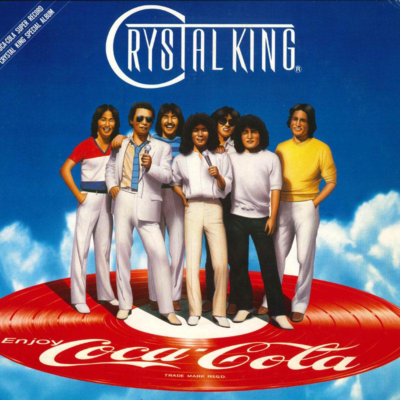 LP Record CRYSTAL KING - Kai-Nan-Poo P1015 CANYON Japan Japanese Pop/Rock Used
LP Record CRYSTAL KING - Kai-Nan-Poo P1015 CANYON Japan Japanese Pop/Rock Used