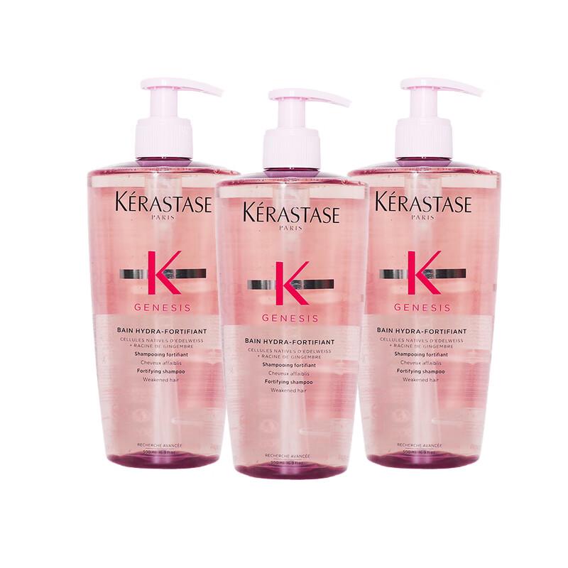 Kerastase Densifique Volumizing Shampoo
Kerastase Densifique Volumizing Shampoo