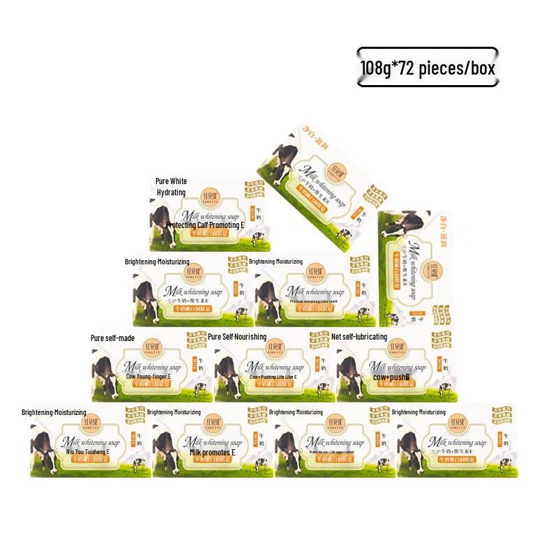 Foretty Milk & Vitamin E Nourishing Bar Soap
Foretty Milk & Vitamin E Nourishing Bar Soap