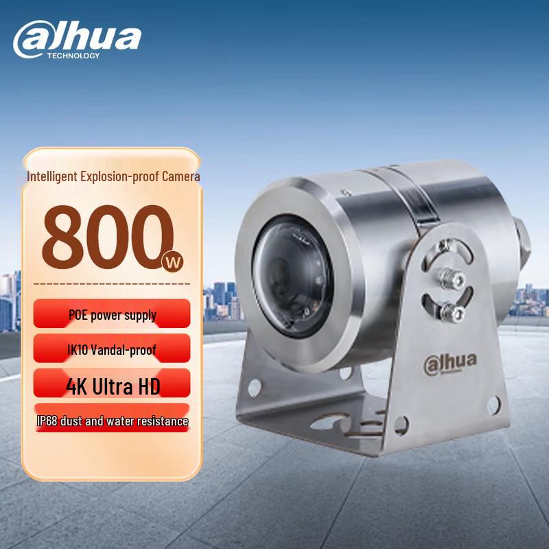 Dahua 8MP Smart AI IR Explosion-Proof Waterproof PoE Camera CN plug (adapter included)
Dahua 8MP Smart AI IR Explosion-Proof Waterproof PoE Camera CN plug (adapter included)