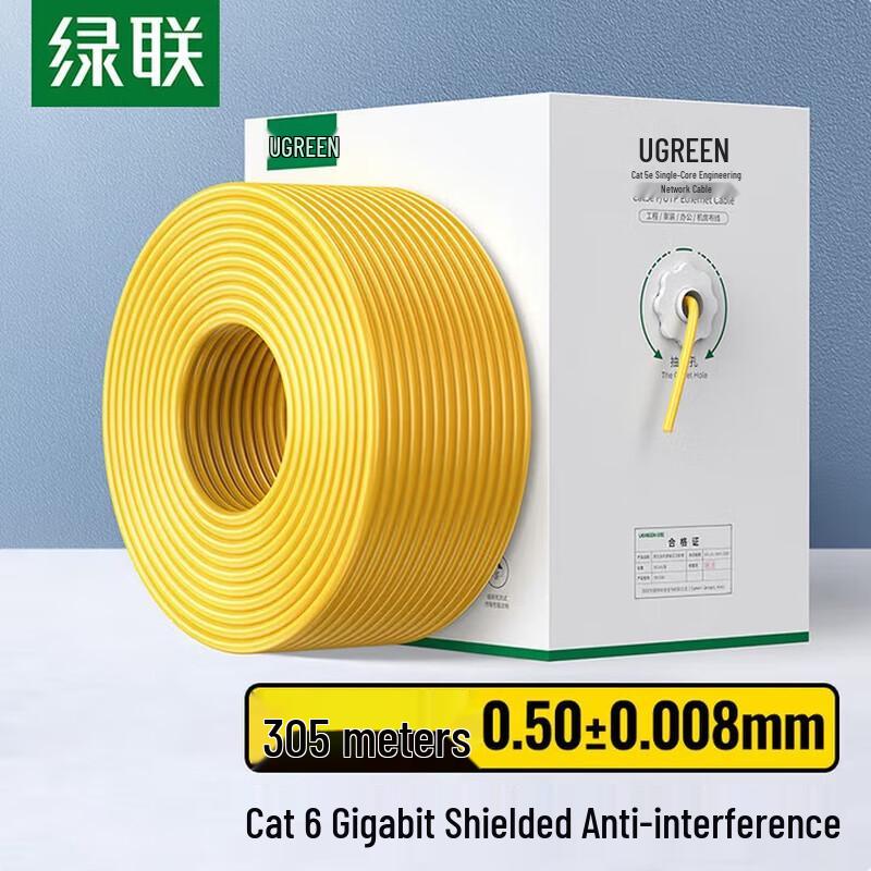 UGREEN Cat5e Shielded Gigabit Ethernet Cable
UGREEN Cat5e Shielded Gigabit Ethernet Cable