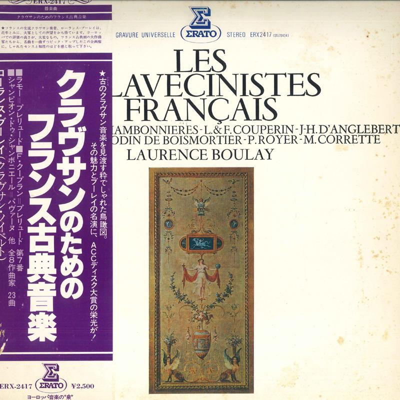 LP Record LAURENCE BOULAY - French classical music for harpsich ERX2417 ERATO 1979 Japan Obi Classical Used
LP Record LAURENCE BOULAY - French classical music for harpsich ERX2417 ERATO 1979 Japan Obi Classical Used