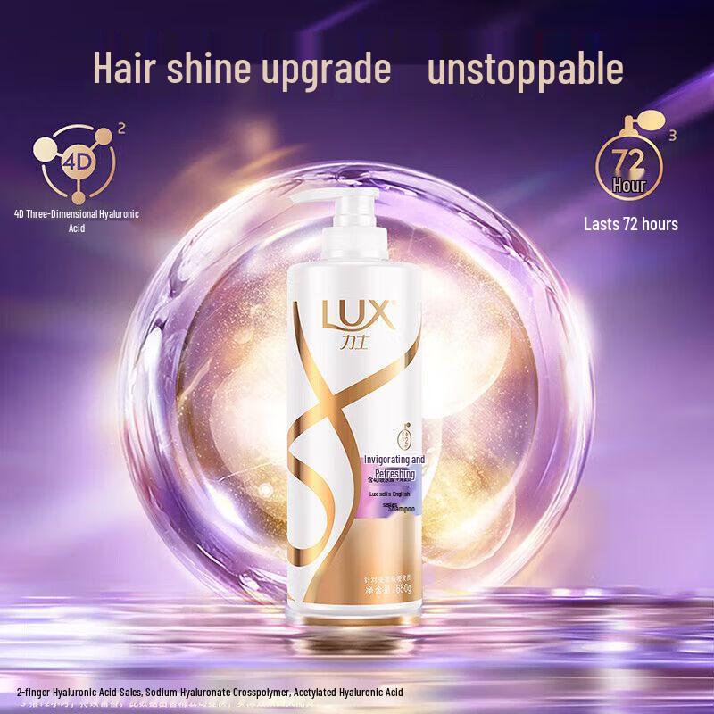 LUX Shiny & Vibrant Shampoo
LUX Shiny & Vibrant Shampoo