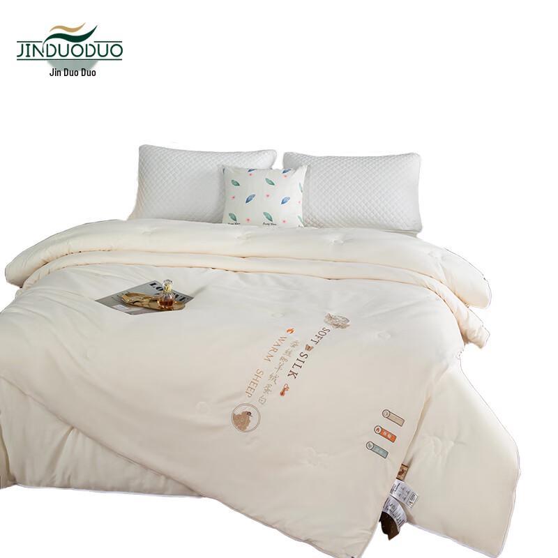 Jinduoduo All-Season Double Fiber Duvet Set
Jinduoduo All-Season Double Fiber Duvet Set