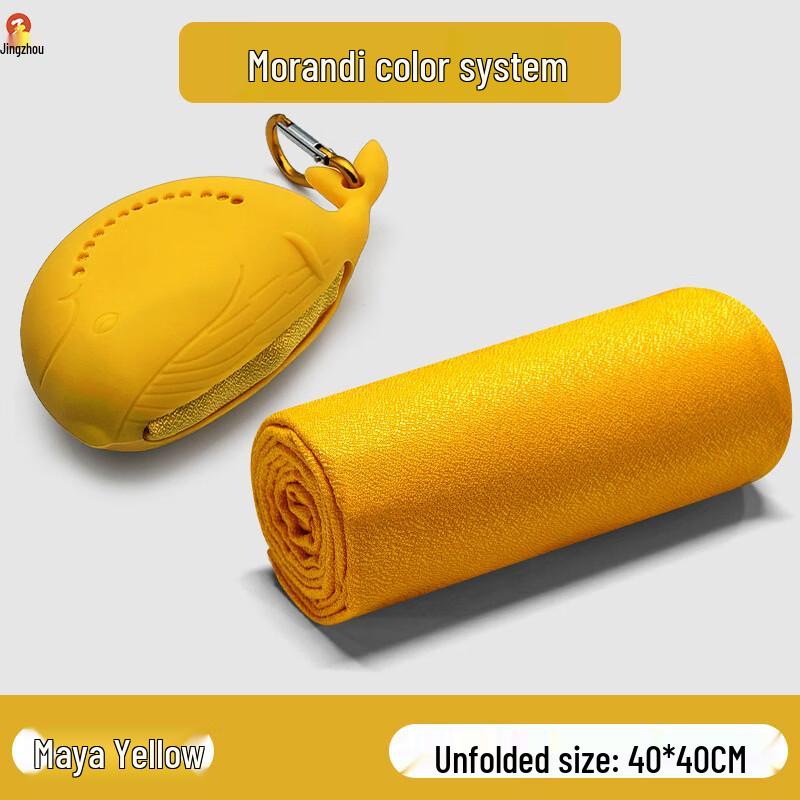 Jingzhou Little Whale Portable Quick-Dry Cooling Sport Towel 30 x 80
Jingzhou Little Whale Portable Quick-Dry Cooling Sport Towel 30 x 80