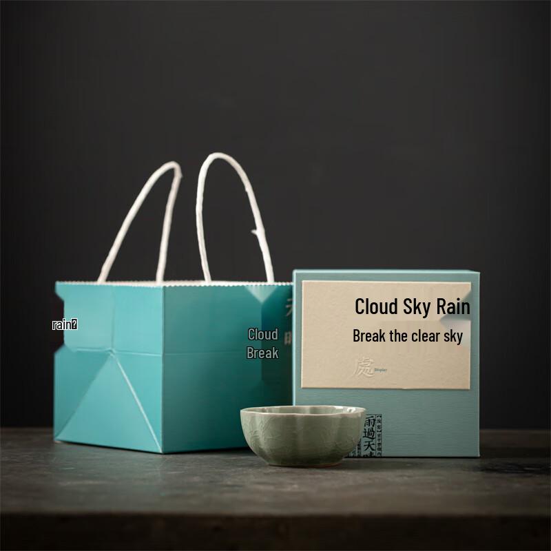 Ru Shan Ming Celadon Lotus Mouth Tea Cup
Ru Shan Ming Celadon Lotus Mouth Tea Cup