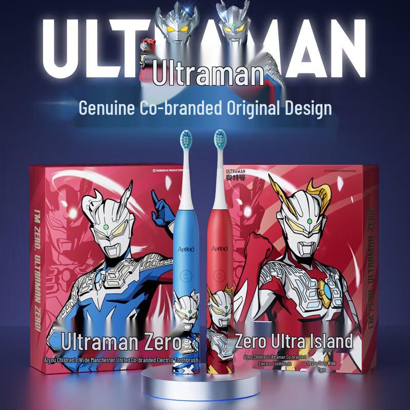 ApiYoo Ultraman A7 Kids Electric Toothbrush
ApiYoo Ultraman A7 Kids Electric Toothbrush