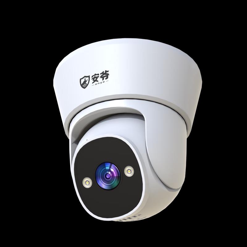 An Ye 4G 5MP Dome Security Camera with Lifetime Data (CN version)
An Ye 4G 5MP Dome Security Camera with Lifetime Data (CN version)