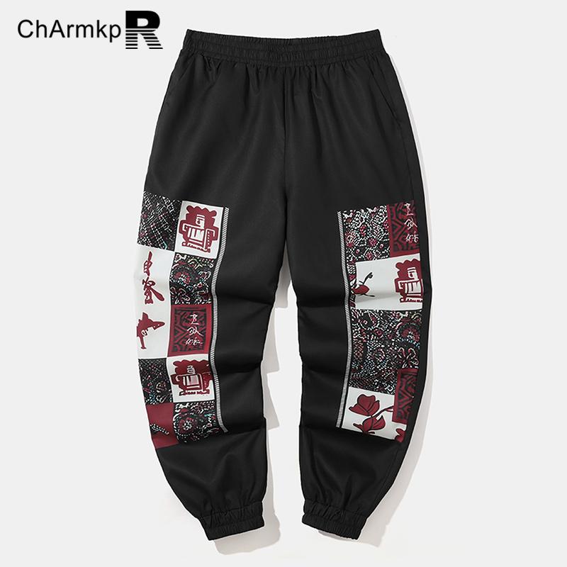 ChArmkpR Мужские винтажные брюки с цветочным принтом, лоскутные брюки с завязками на талии
ChArmkpR Мужские винтажные брюки с цветочным принтом, лоскутные брюки с завязками на талии
