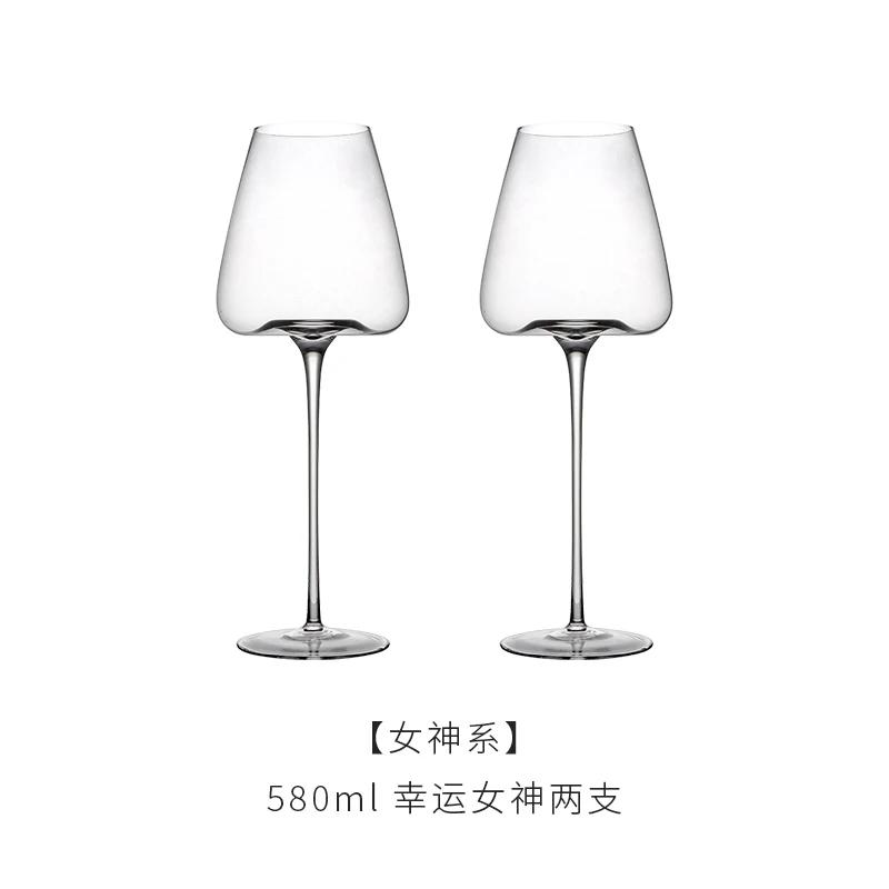 700ml Large Burgundy Wine Glass Set Clear Red Wine Glasses High Value Crystal Glass Grape Champagne Glasses High Capacity
700ml Large Burgundy Wine Glass Set Clear Red Wine Glasses High Value Crystal Glass Grape Champagne Glasses High Capacity