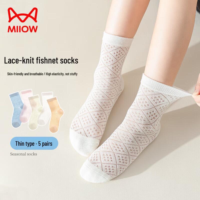 Girls Summer Breathable Woven Mesh Mid-Calf Socks 5-9 Years (18-20cm Foot Length)
Girls Summer Breathable Woven Mesh Mid-Calf Socks 5-9 Years (18-20cm Foot Length)