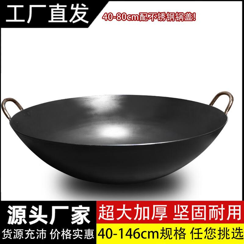 Desilong Traditional Wrought Iron Wok
Desilong Traditional Wrought Iron Wok