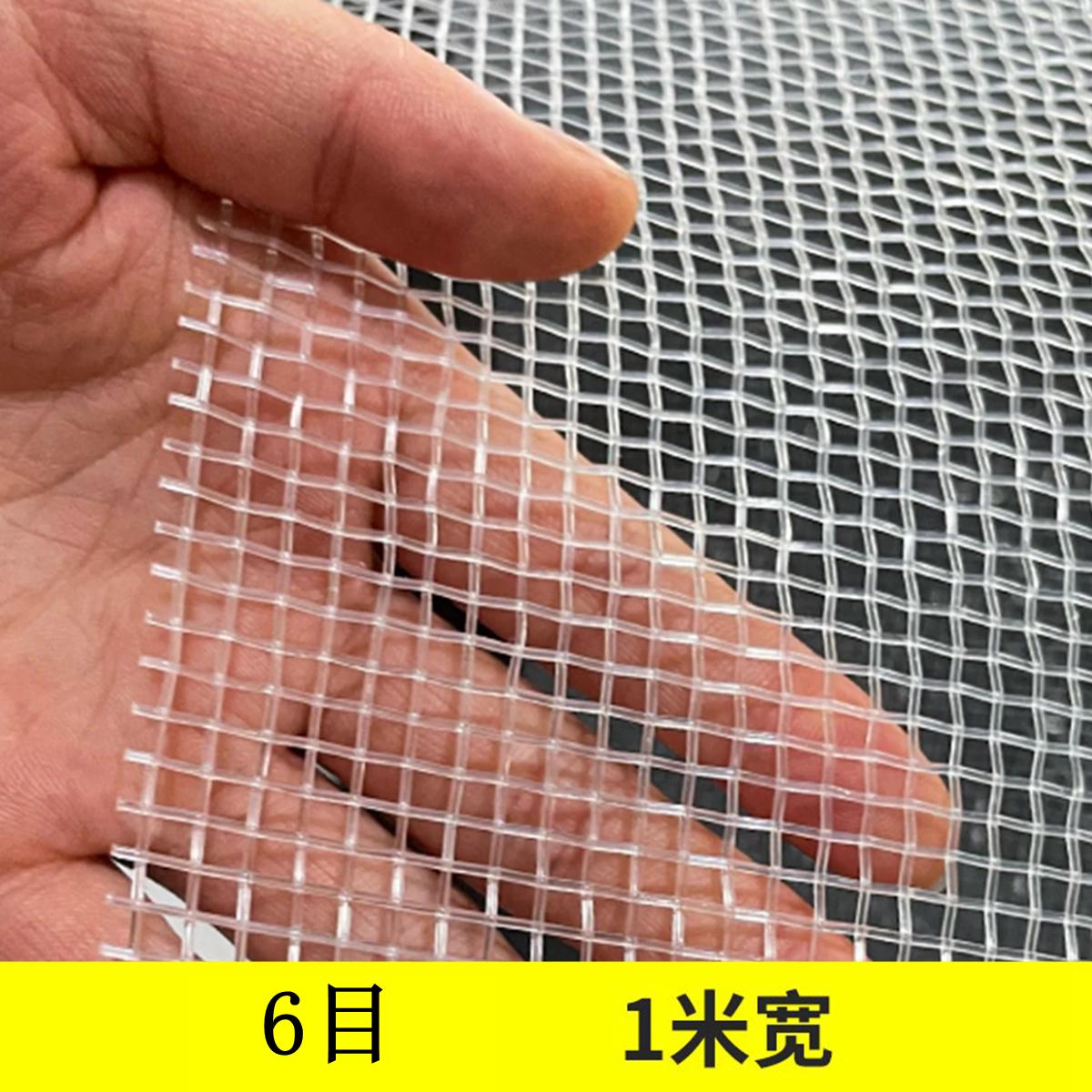 Сітка 6-80 з потовщеним нейлоновим ситом Кухня Фільтр для їжі Сітка Тканина Мікрон Олія Вода Вино Пиво Фільтри Ситечка Сітчасті друшляки 1.5m width
Сітка 6-80 з потовщеним нейлоновим ситом Кухня Фільтр для їжі Сітка Тканина Мікрон Олія Вода Вино Пиво Фільтри Ситечка Сітчасті друшляки 1.5m width