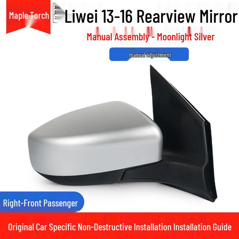 Compatible with 2013-2016 Nissan Livina: Reflective Left & Right Rearview Mirror Assembly
Compatible with 2013-2016 Nissan Livina: Reflective Left & Right Rearview Mirror Assembly