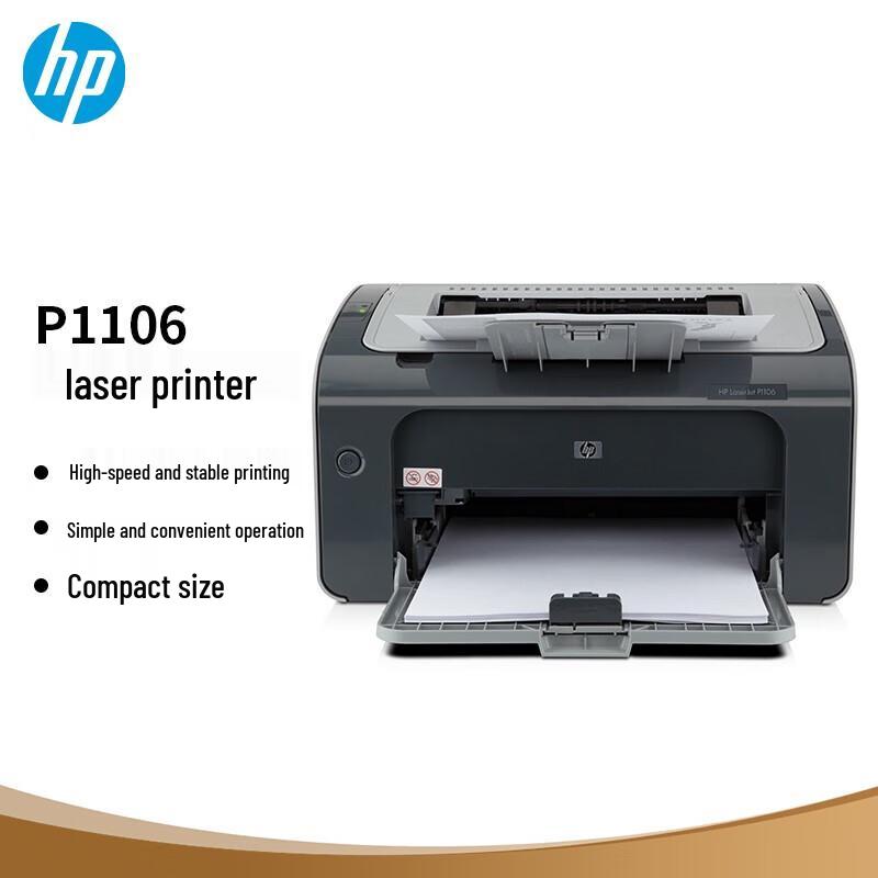 HP P1106 Plus Black and White Laser Printer CN plug (adapter included)
HP P1106 Plus Black and White Laser Printer CN plug (adapter included)
