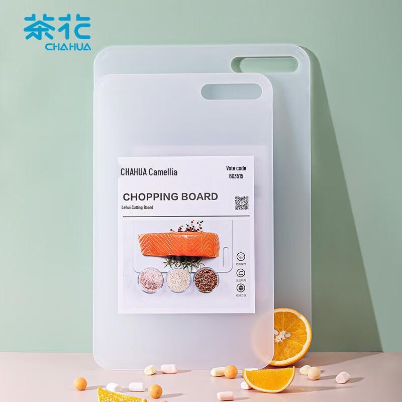 CHAHUA Thickened Plastic Kitchen Chopping Board
CHAHUA Thickened Plastic Kitchen Chopping Board