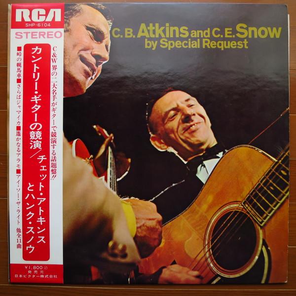 LP Record CHET ATKINS, CLARENCE E. SNOW - By Special Request SHP6104 RCA Japan Country Used
LP Record CHET ATKINS, CLARENCE E. SNOW - By Special Request SHP6104 RCA Japan Country Used