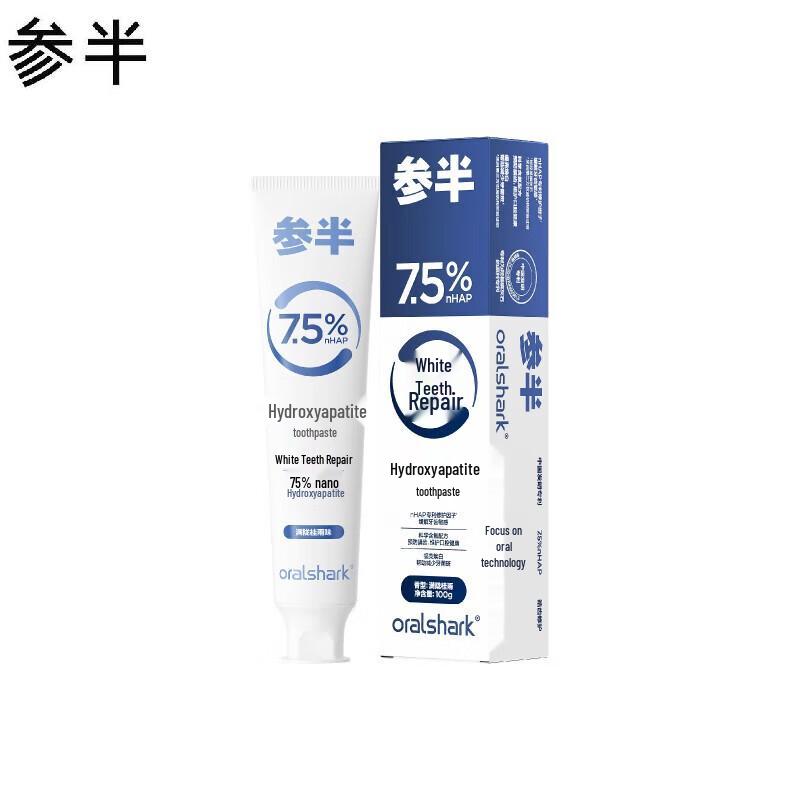 Senban Hydroxyapatite Toothpaste
Senban Hydroxyapatite Toothpaste