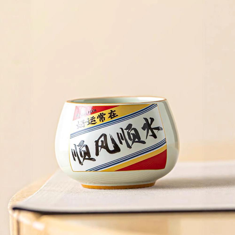 Plant Ash Is Smooth Sailing, Luohan Cup, Ceramic Home Master Cup, Single Cup For Tea Drinking, Cup-To-Cup Gift Box
Plant Ash Is Smooth Sailing, Luohan Cup, Ceramic Home Master Cup, Single Cup For Tea Drinking, Cup-To-Cup Gift Box
